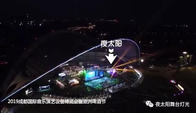 廣州市夜太陽舞臺(tái)燈光音響設(shè)備有限公司
