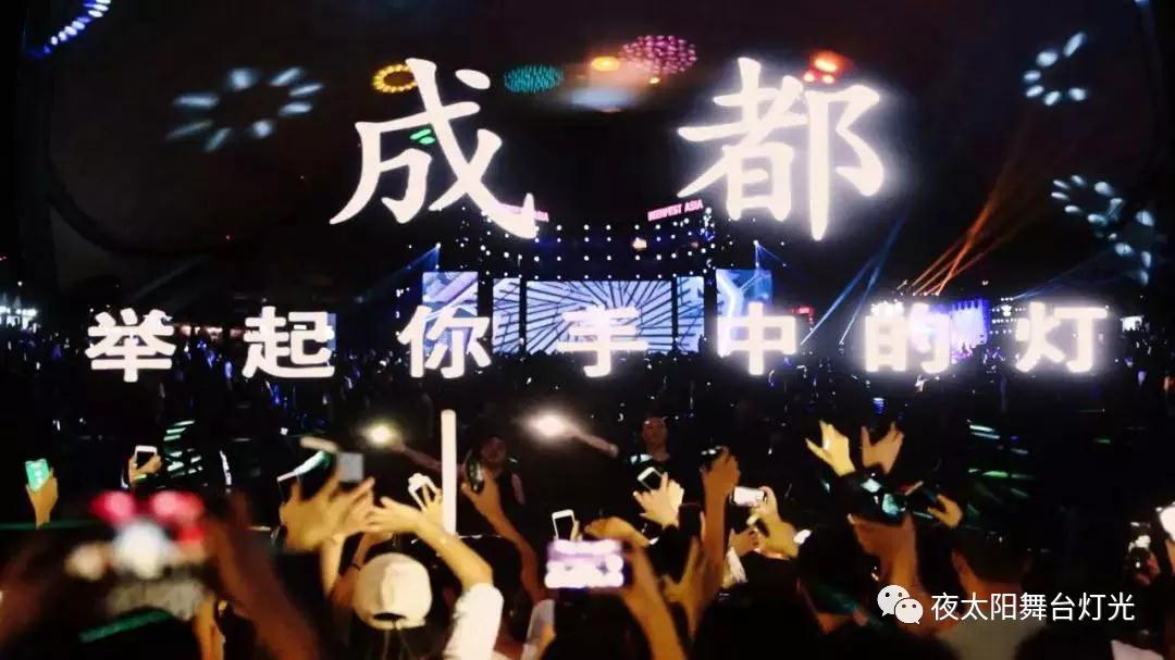 廣州市夜太陽舞臺(tái)燈光音響設(shè)備有限公司