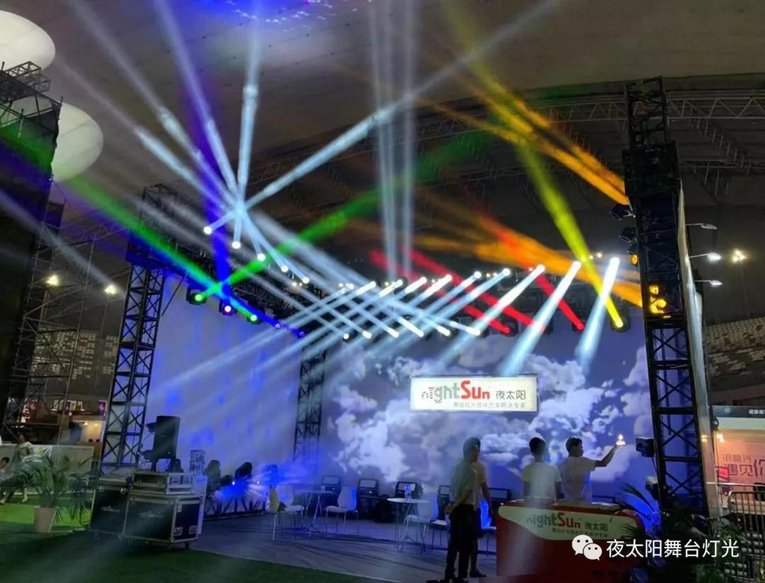 廣州市夜太陽舞臺(tái)燈光音響設(shè)備有限公司
