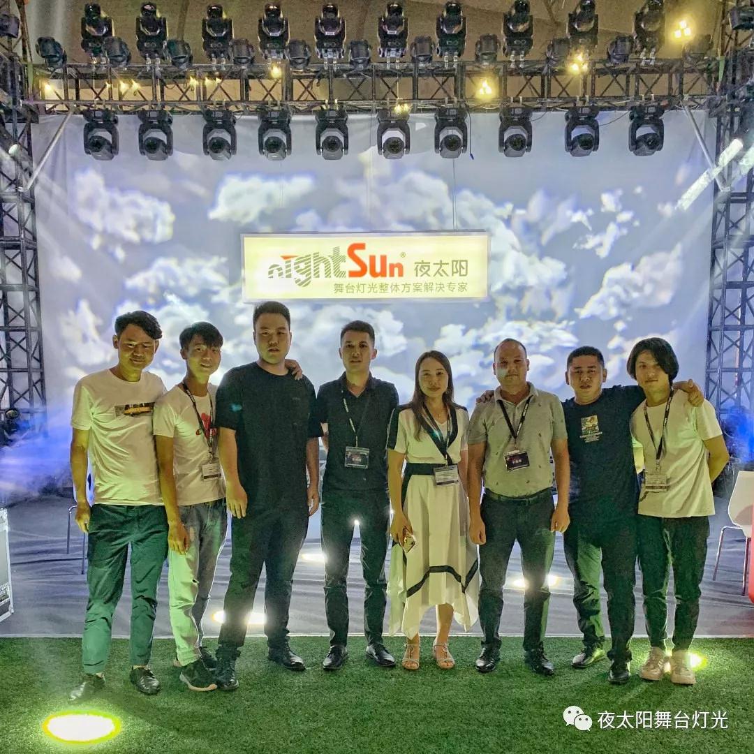 廣州市夜太陽舞臺(tái)燈光音響設(shè)備有限公司