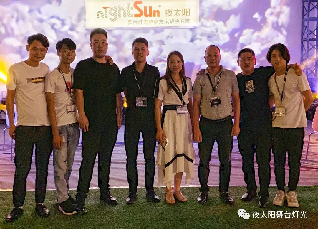 廣州市夜太陽舞臺(tái)燈光音響設(shè)備有限公司