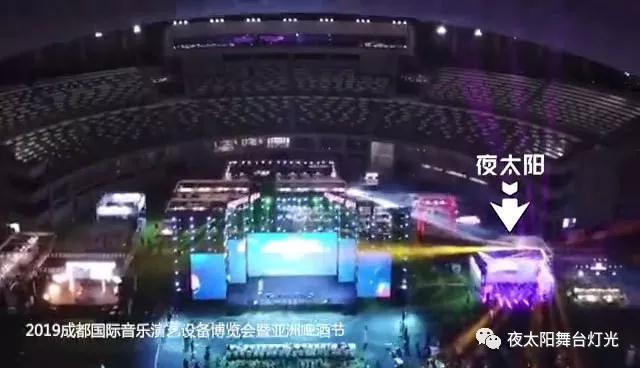 廣州市夜太陽舞臺(tái)燈光音響設(shè)備有限公司