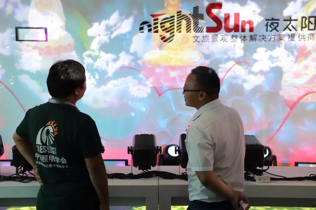 廣州市夜太陽舞臺燈光音響設(shè)備有限公司